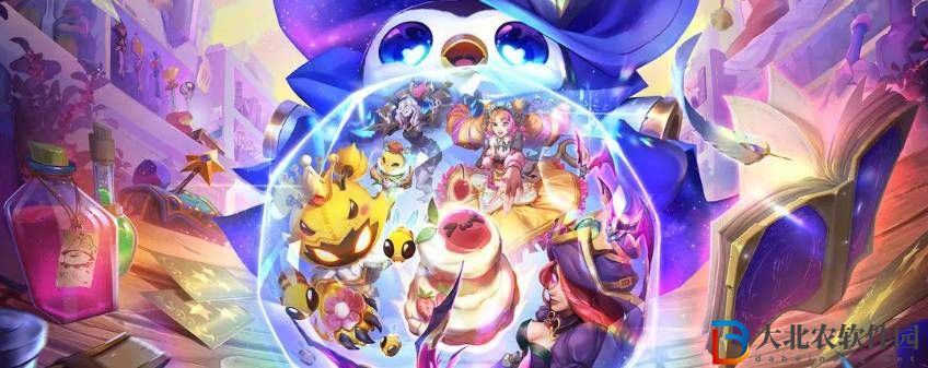 金鏟鏟之戰(zhàn)新賽季魔法亂斗有哪些新的羈絆-金鏟鏟之戰(zhàn)新賽季魔法亂斗新羈絆分享