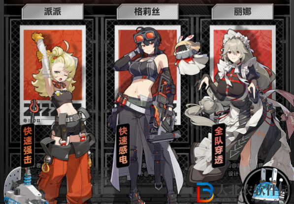 絕區零派派培養攻略