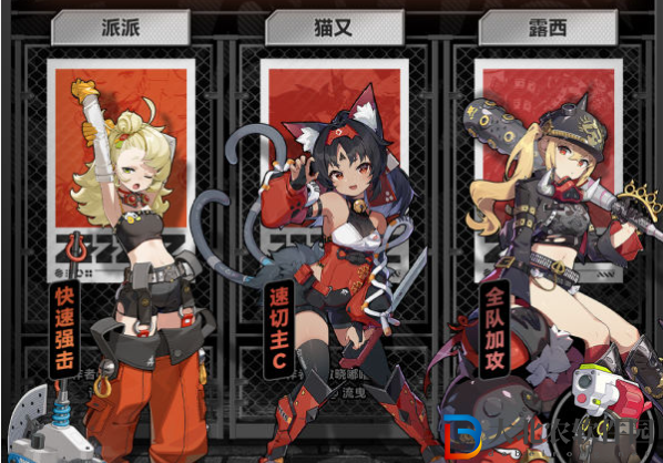 絕區零派派培養攻略