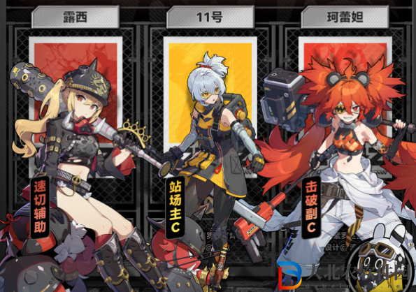 絕區(qū)零露西培養(yǎng)攻略