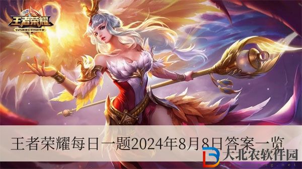 在昨天的推文里，妲己寶寶帶來了少司緣-_____、大司命-東方月初聯動限定史詩皮膚爆料