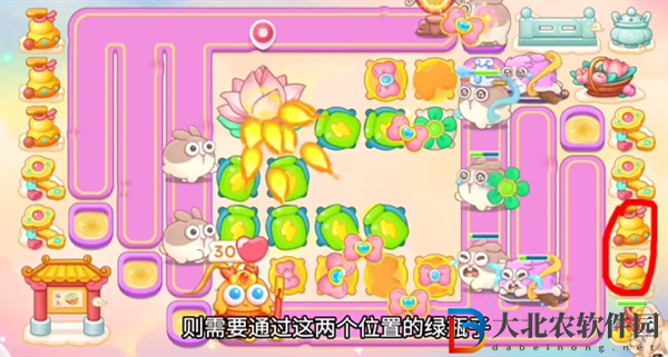 保衛蘿卜4 2024年8月9日周賽攻略