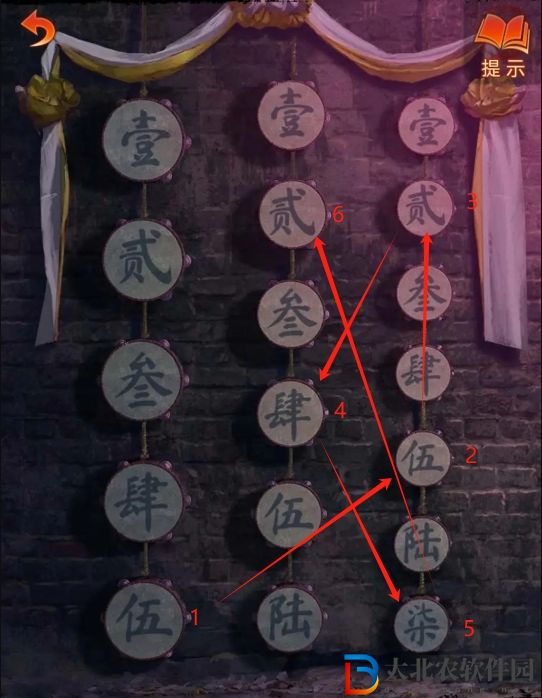 紙嫁衣7擊鼓怎么過