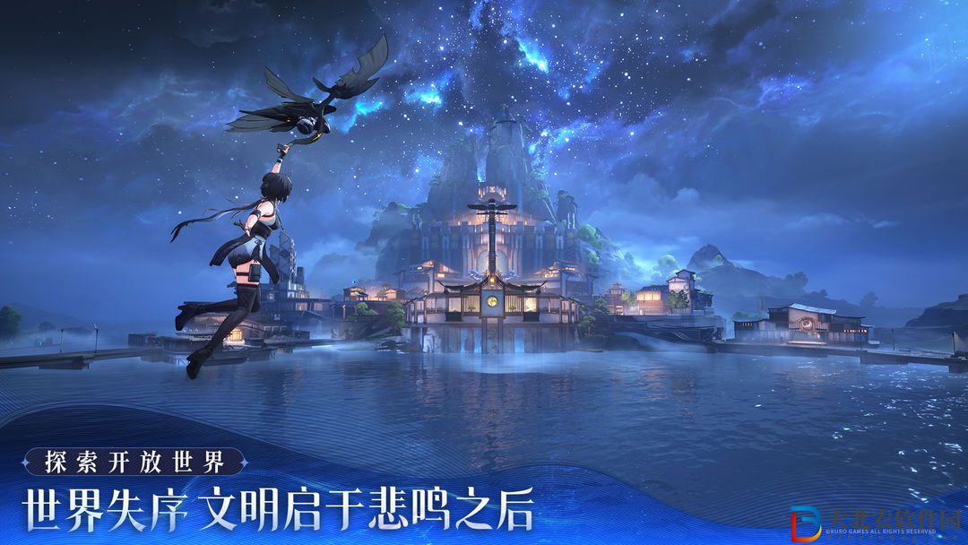 鳴潮荒石高地隱藏聲匣獲取方法是什么