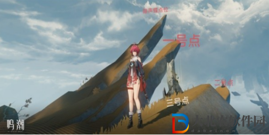 鳴潮荒石高地隱藏聲匣獲取方法是什么