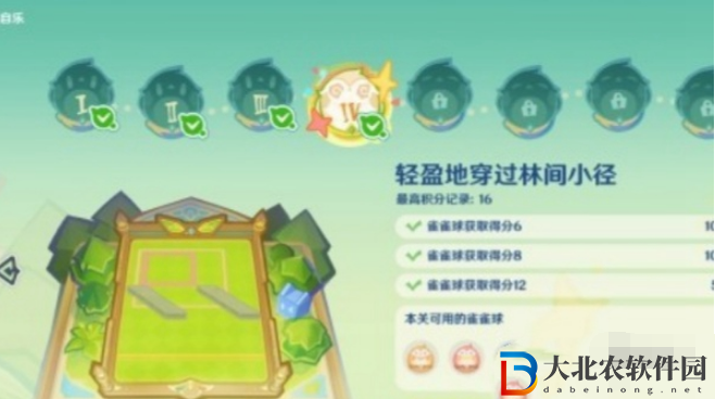 原神4.8哐哐當當雀雀球第二天如何通關