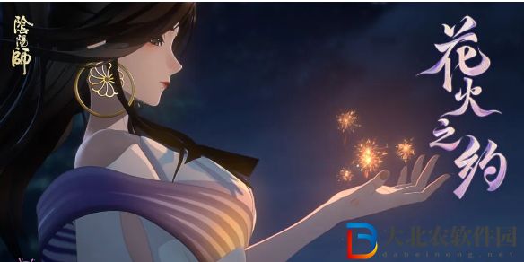 陰陽師遙念煙煙羅技能效果怎么樣-陰陽師遙念煙煙羅技能效果展示