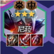 云頂S12尼菈阿卡麗陣容怎么玩