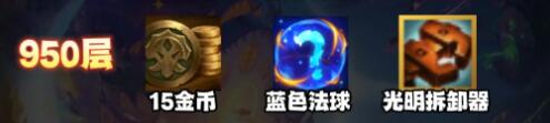 咖啡甜心獎勵一覽