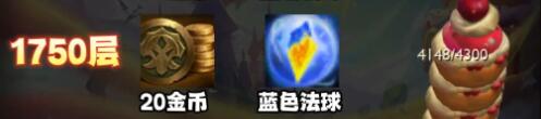 咖啡甜心獎勵一覽