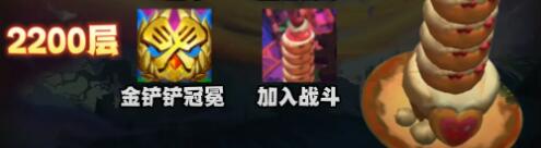 咖啡甜心獎勵一覽