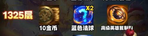 咖啡甜心獎勵一覽