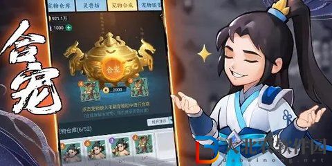 劍與魔龍最強(qiáng)流派是什么