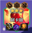 云頂S12尼菈阿卡麗陣容怎么玩