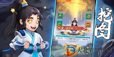 劍與魔龍最強(qiáng)流派是什么