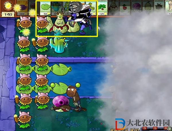 植物大戰僵尸雜交版憂郁南瓜頭2怎么過