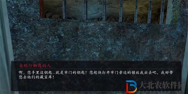 無盡噩夢6捕盜行紀善惡終有報任務怎么做