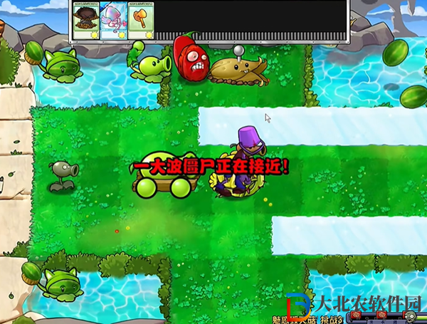 植物大戰僵尸雜交版魅惑毀滅菇3怎么過