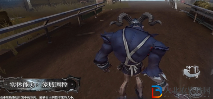 第五人格跛腳羊技能怎么樣