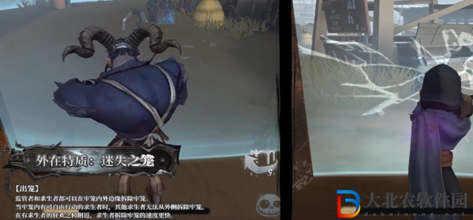 第五人格跛腳羊技能怎么樣