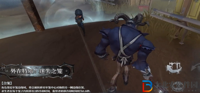 第五人格跛腳羊技能怎么樣