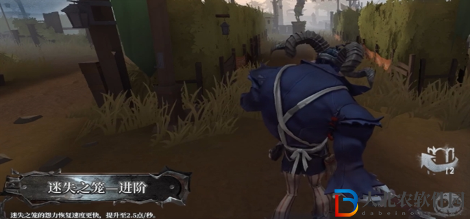 第五人格跛腳羊技能怎么樣