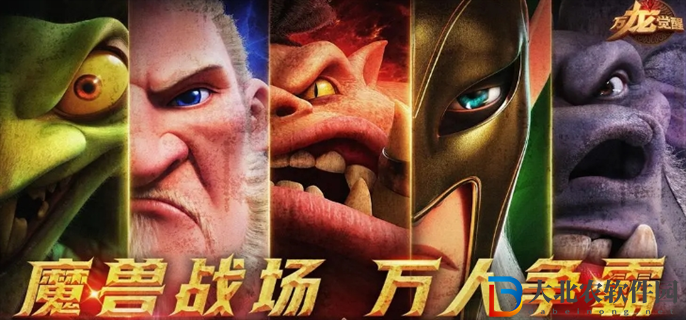 萬龍覺醒國服什么時候上線