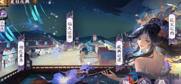 陰陽師sp煙煙羅爬塔活動攻略-sp煙煙羅爬塔陣容推薦