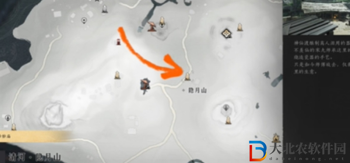 燕云十六聲俠跡卷五暮云何物任務怎么做