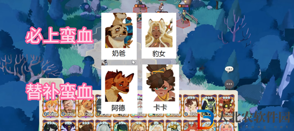 劍與遠征啟程開荒推圖配隊攻略