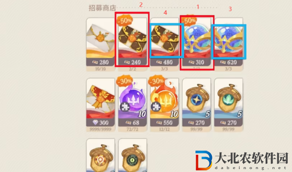 劍與遠征啟程史詩自選箱選擇推薦