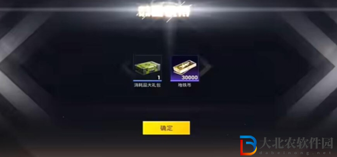 和平精英地鐵逃生狙擊黑鷹任務怎么做