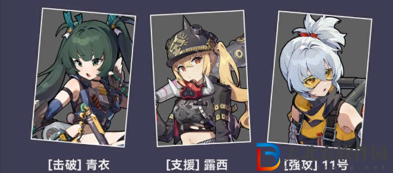 絕區零青衣怎么搭配陣容