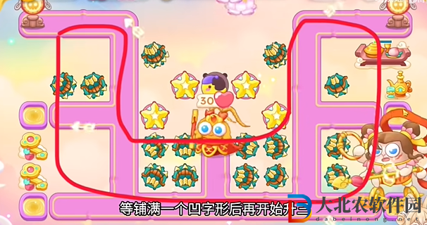 保衛蘿卜4 2024年8月15日周賽攻略