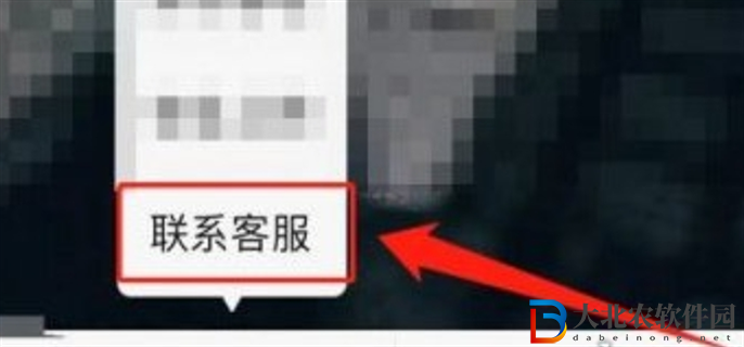 迷你世界未成年退款怎么全額退款