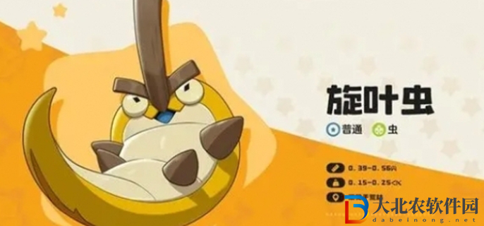 洛克王國(guó)世界寵物怎么獲得