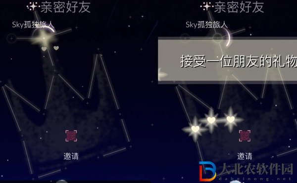 光遇2024年8月16日每日任務(wù)怎么做