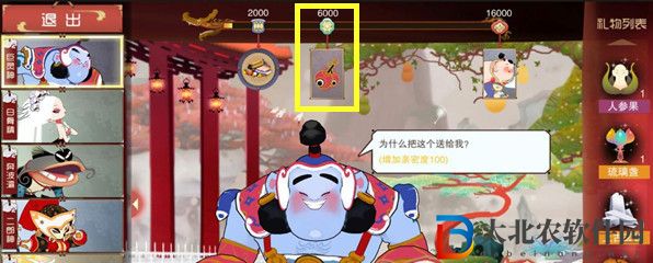 鬧鬧天宮法器怎么獲得