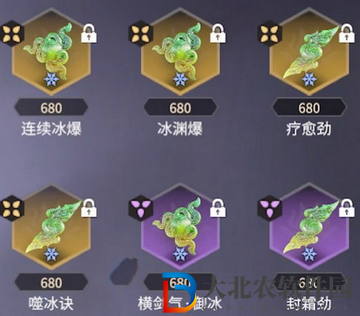 永劫無間極品征神魂玉怎么獲得