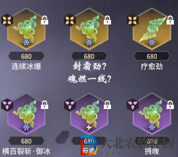 永劫無間極品征神魂玉怎么獲得