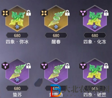 永劫無間極品征神魂玉怎么獲得