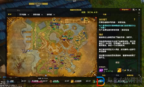 魔獸世界正式服傳承護甲怎么獲得