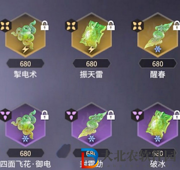 永劫無間極品征神魂玉怎么獲得