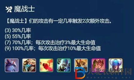 云頂S12魔戰(zhàn)卡薩丁怎么玩