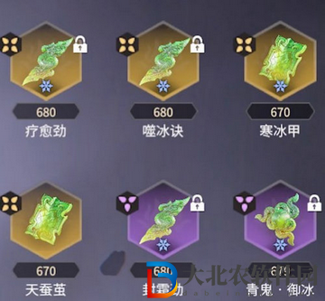 永劫無間極品征神魂玉怎么獲得