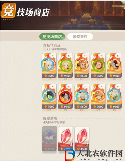 劍與遠征啟程商店兌換哪些好