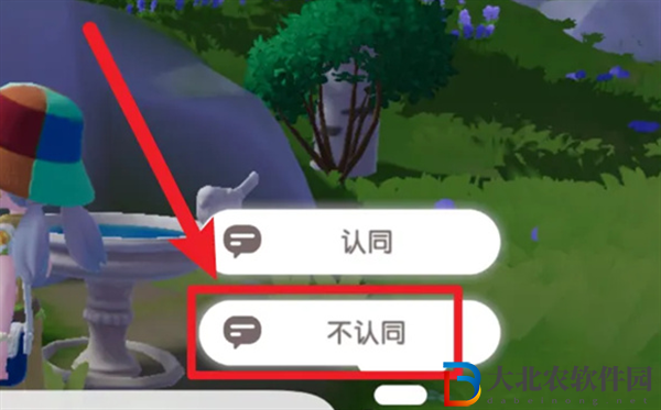 心動小鎮與李臻達成一致任務怎么做