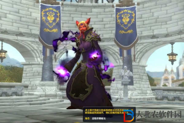 魔獸世界正式服艾瑞達外觀怎么獲得