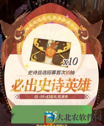 劍與遠征啟程怎么氪金劃算
