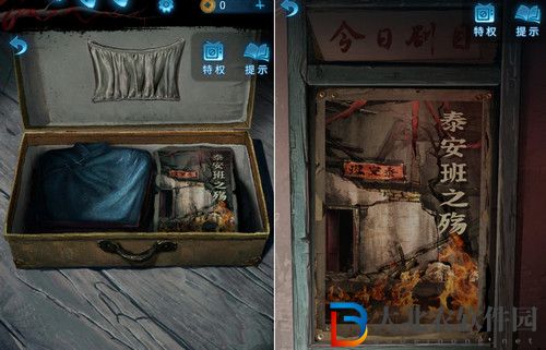 紙嫁衣5無間夢境通關攻略